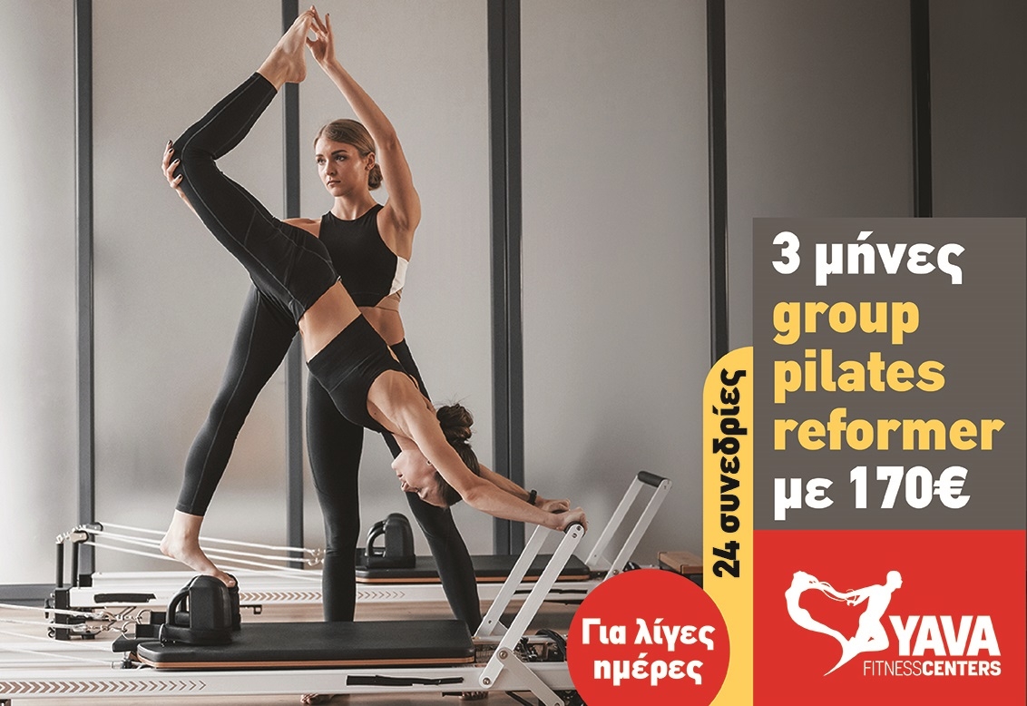 3M Group Pilates Reformer