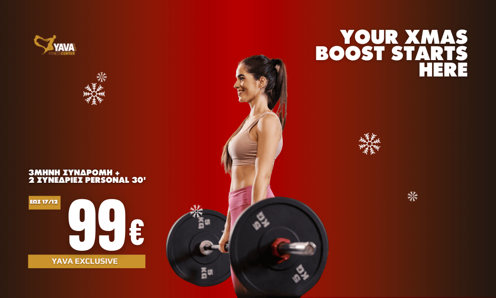 3 Μήνες Standard συνδρομή +2PT