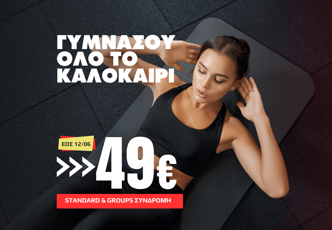 Fit All Summer25_y