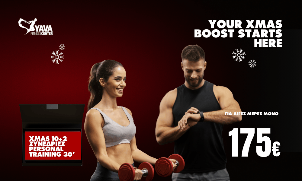 12 Συνεδρίες Personal 30'