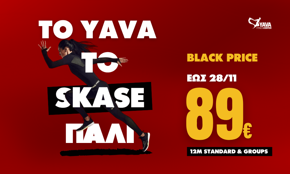 12M Standard + Group