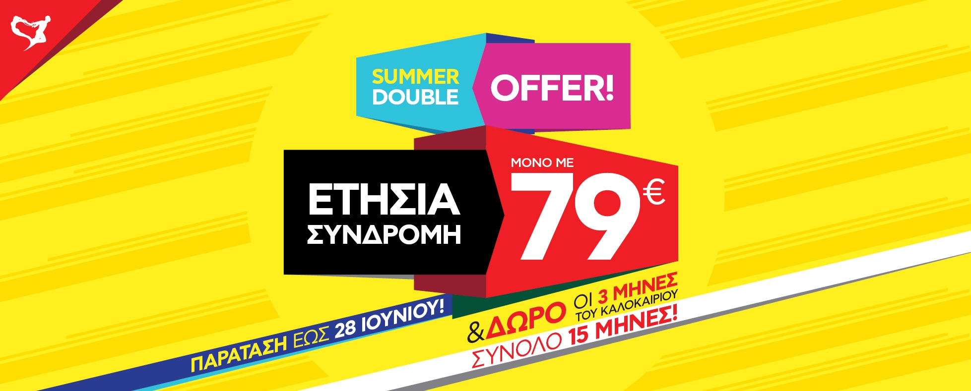 YAVA SUMMER DOUBLE OFFER 79€