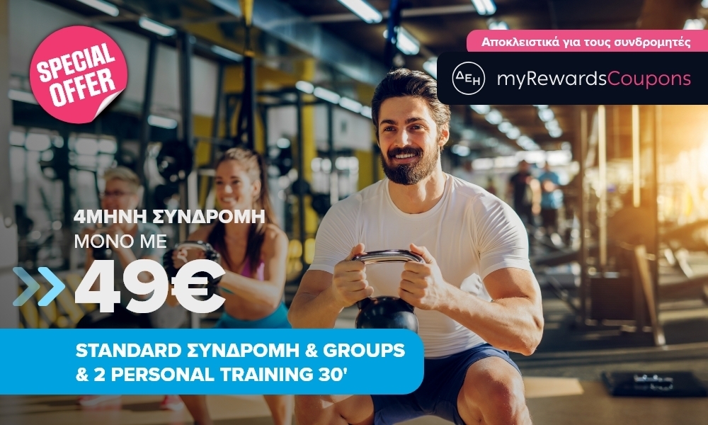 4M Standard + Group + 2PT