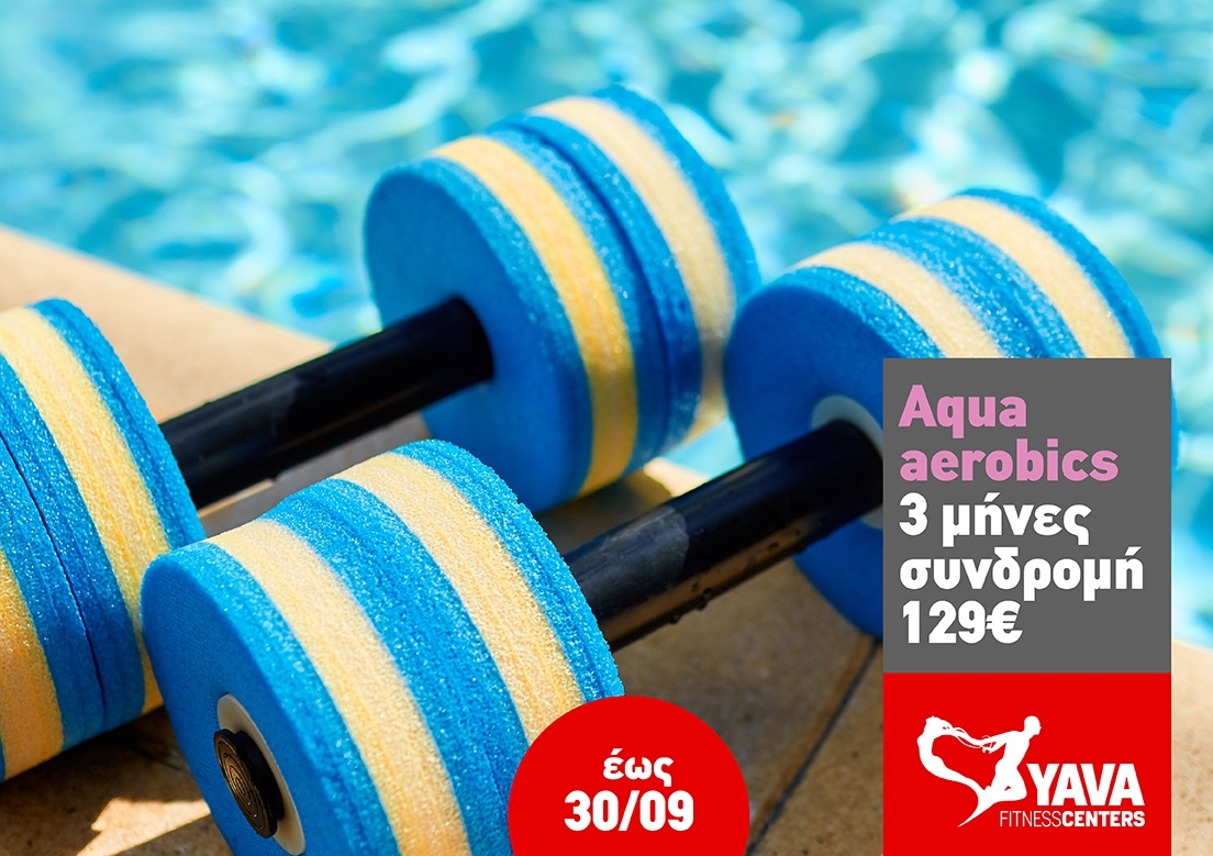 3M Aqua aerobic
