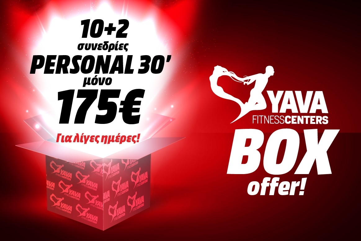 10+2 Συνεδρίες Personal 30'
