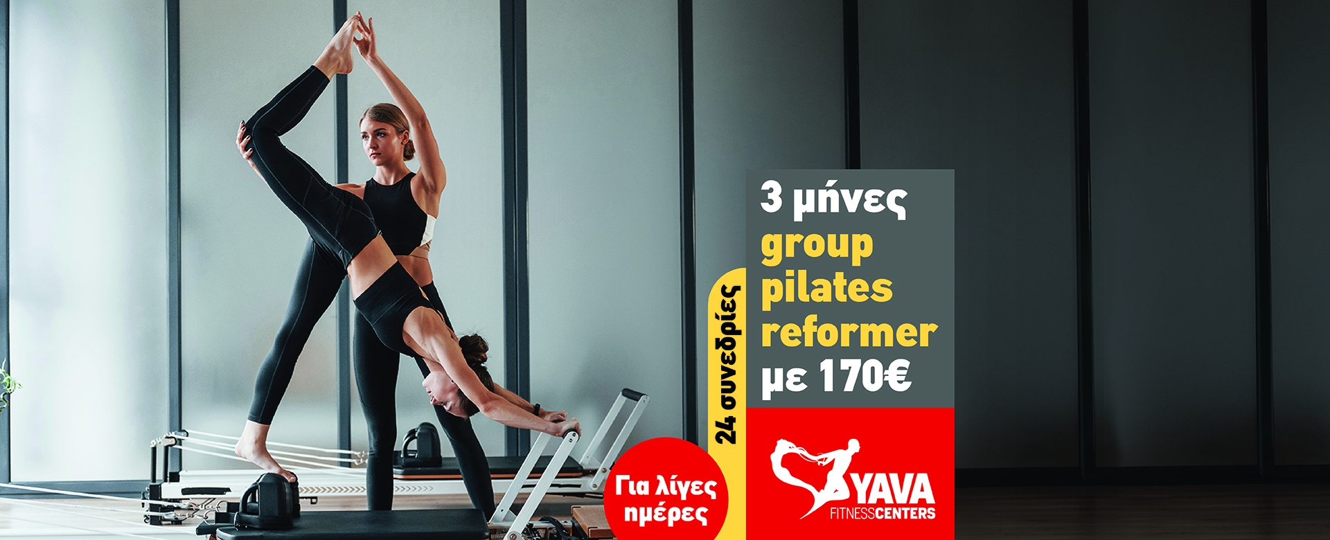 3M Group Pilates Reformer