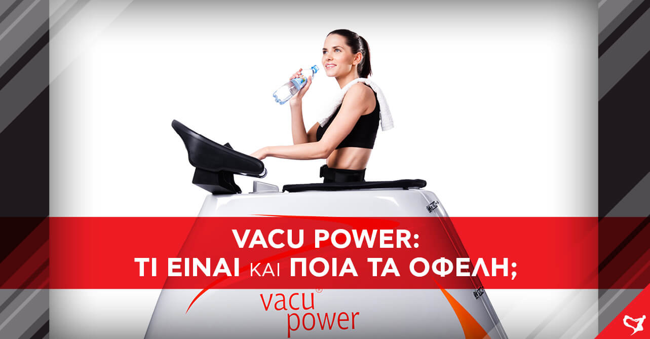vacu-power-yava-fitness-centers